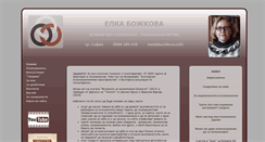 Desktop Screenshot of bozhkova.info